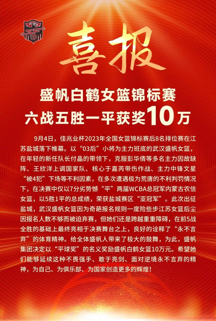 关于提前换下莫德里奇他对这个换人不满意吗？我不知道。